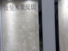 ׻-CLOVA MARBLE